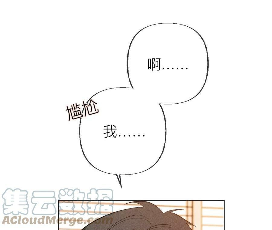 89·我选的女人当然漂亮69