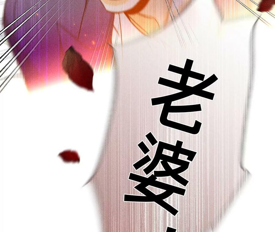 84·曾痛失所爱41