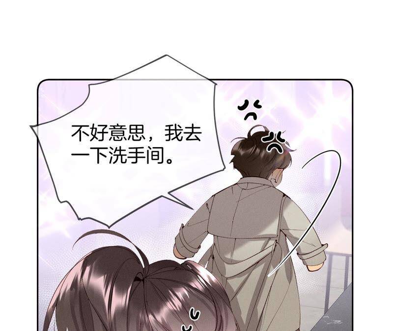 12·我很想要（尾页抽奖名单公布）26