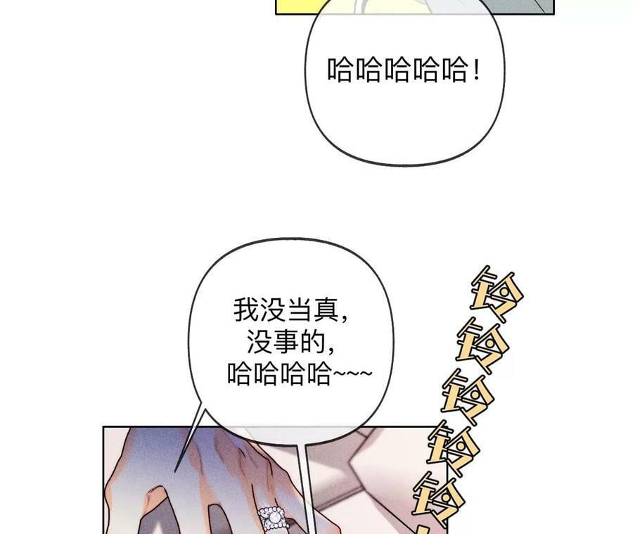114·等分的爱55