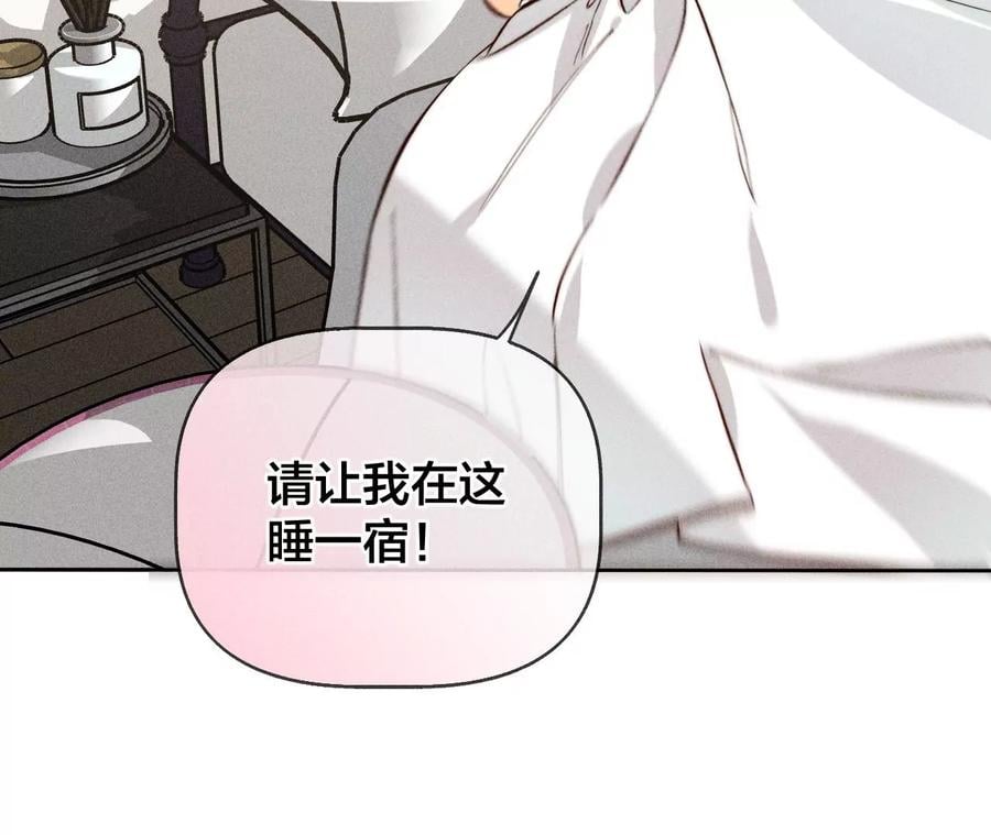 57·想跟我哥结婚吗？77