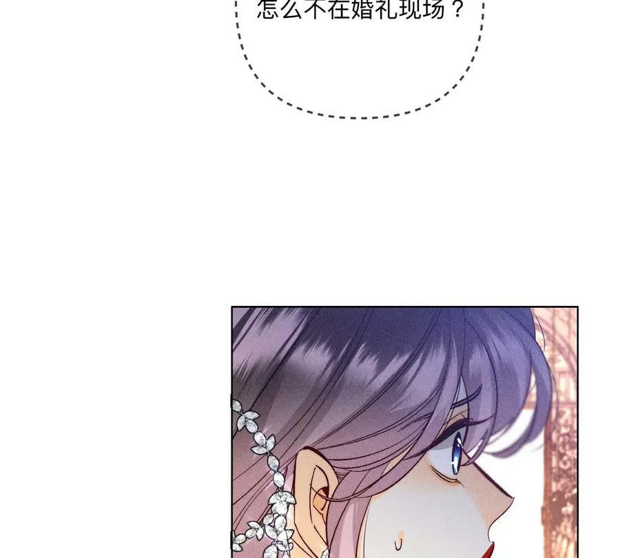 104·暗藏杀机的婚礼79