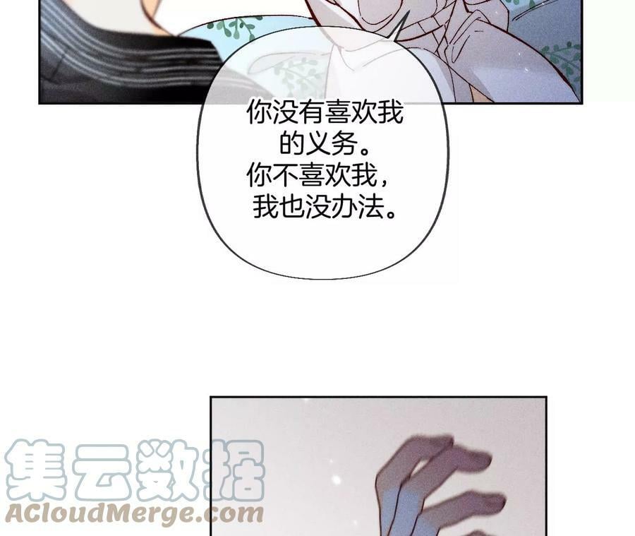 80·哄好墨墨33