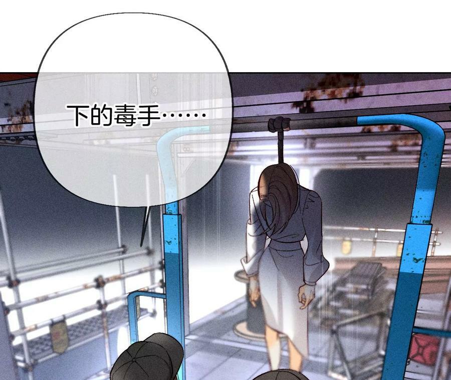83·遇险18