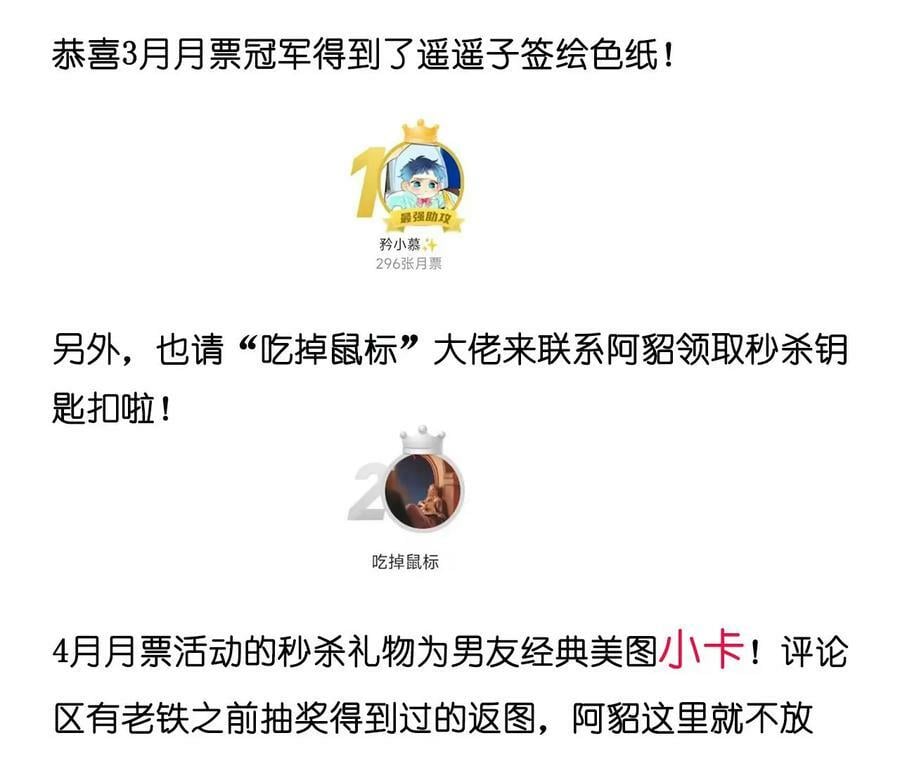 130·守株待兔98