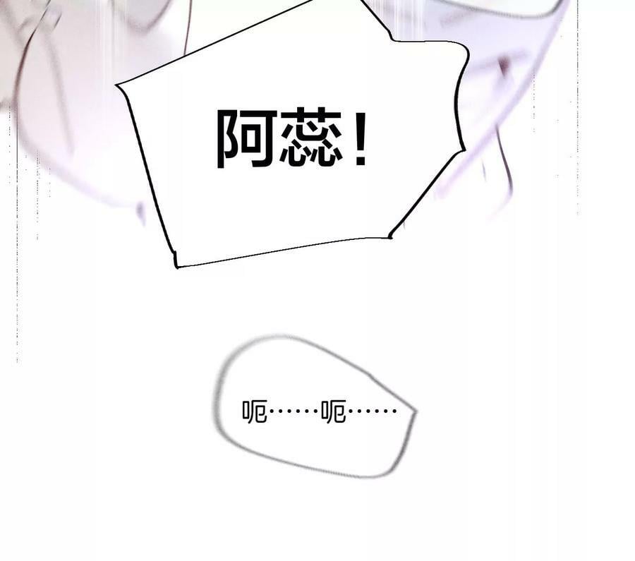 82·如果有来世125