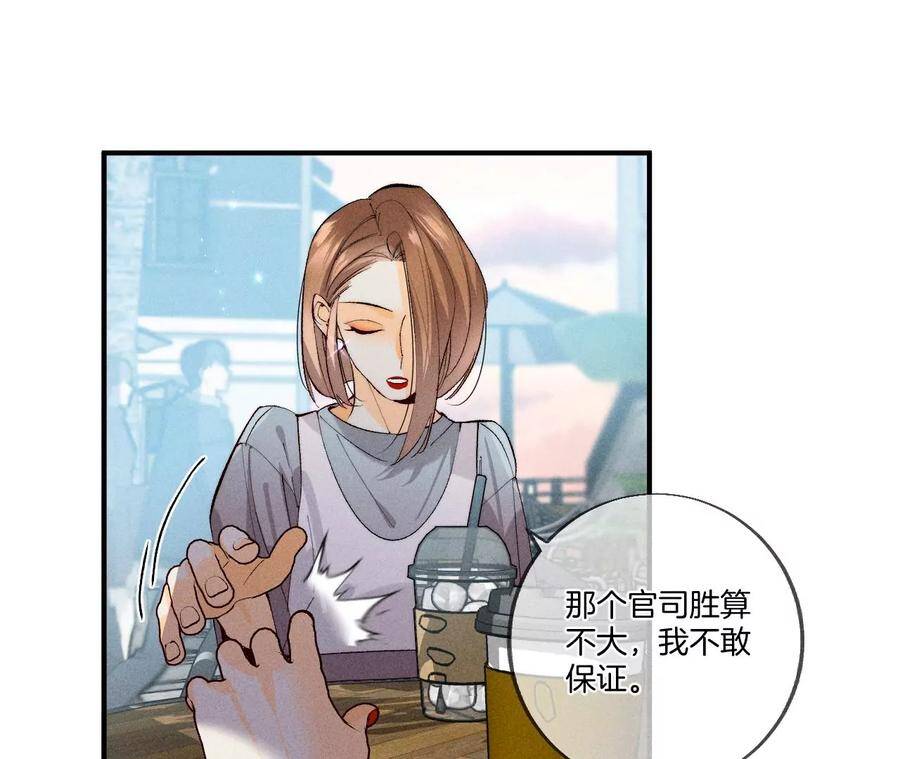 29·是你让我打的哦？29