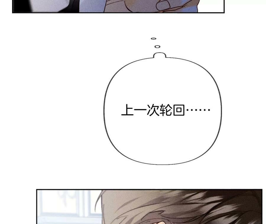 81·亭亭的警告38