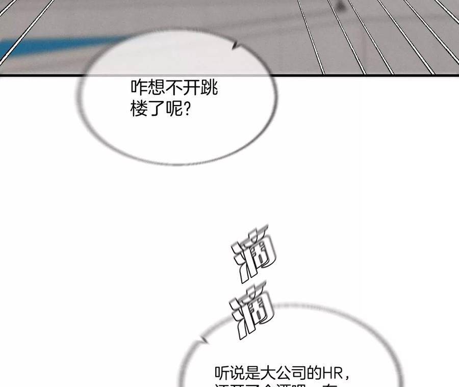 28·玩点新鲜的！11
