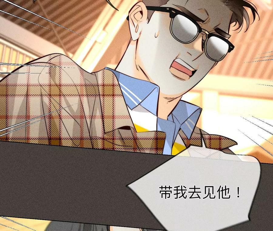 90·推土机的初恋绯闻25