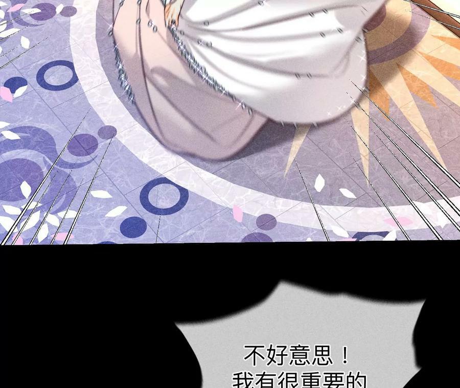 102·婚礼的神秘访客61