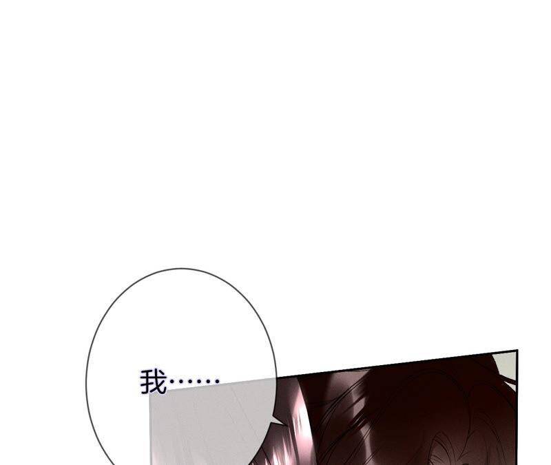 09·确定关系第一天？105