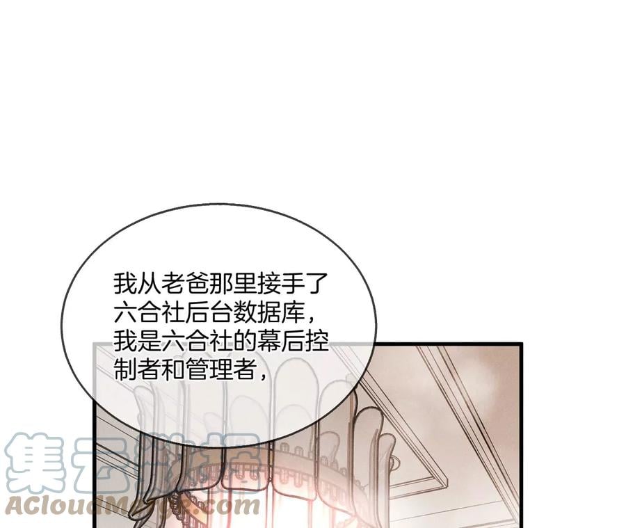 43·让我包养你48