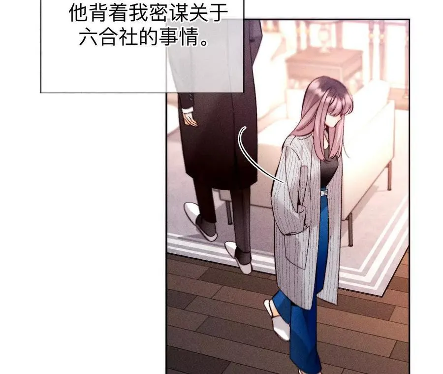 三对命中注定之爱31