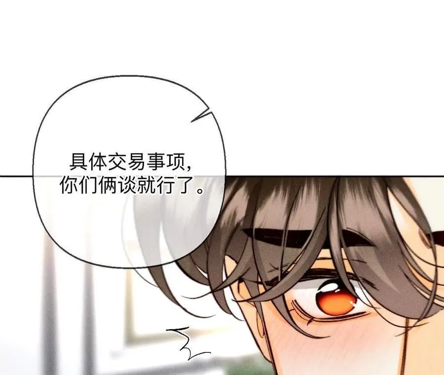 缘起，姐姐的红线81