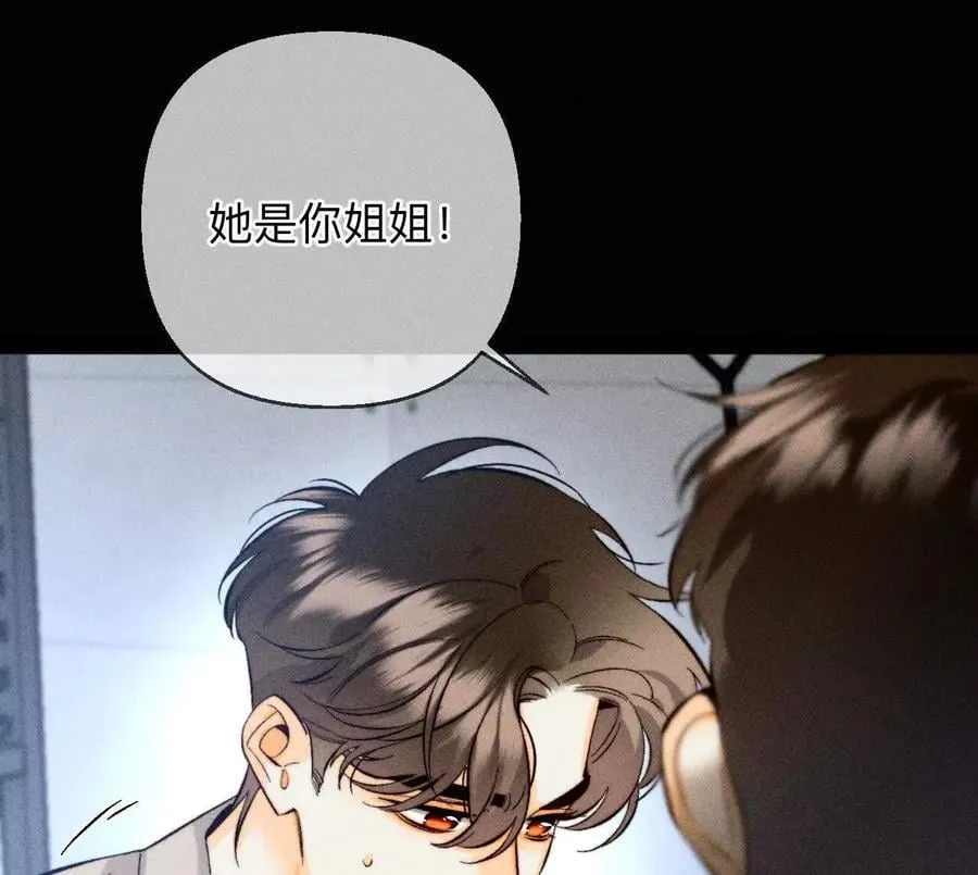 你到底是谁？53