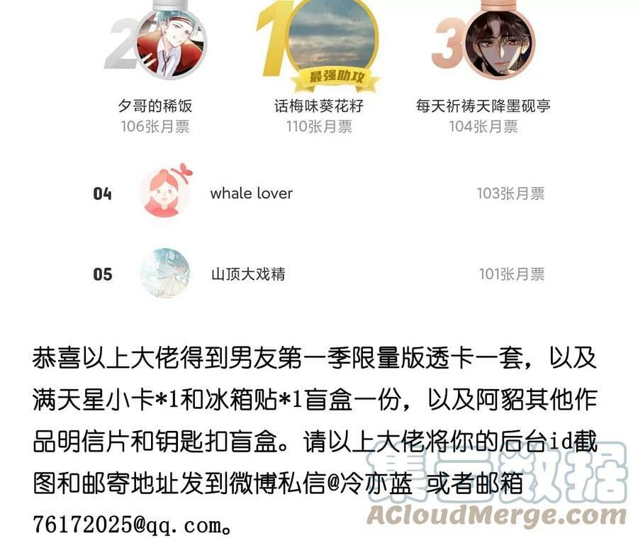 97·家和万事兴90