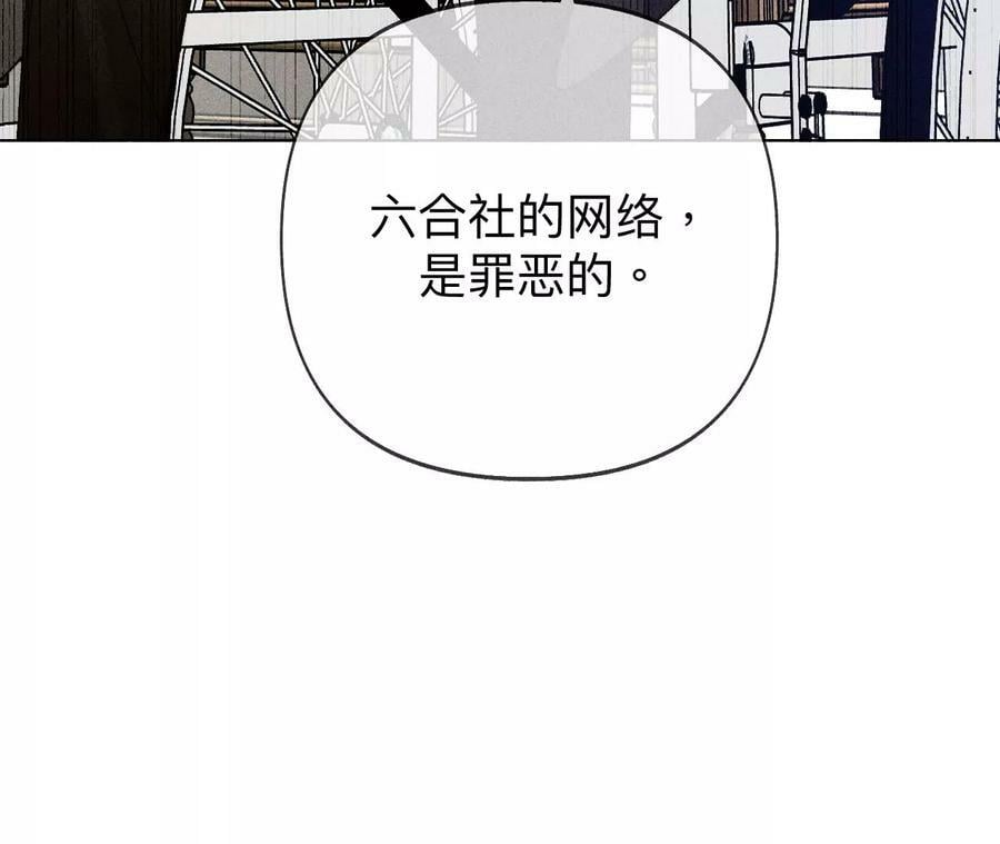 105·对峙55