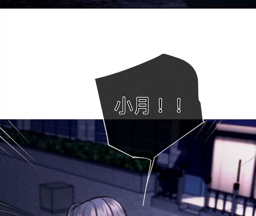 129·与君初相识11