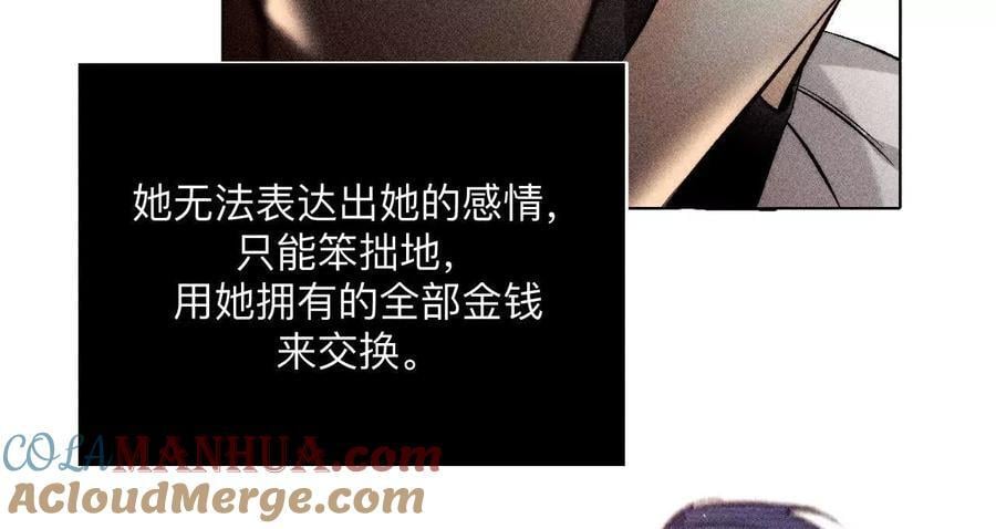 146·无足轻重的人72
