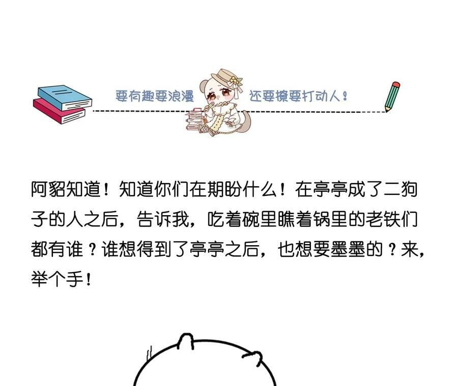 108争吵68