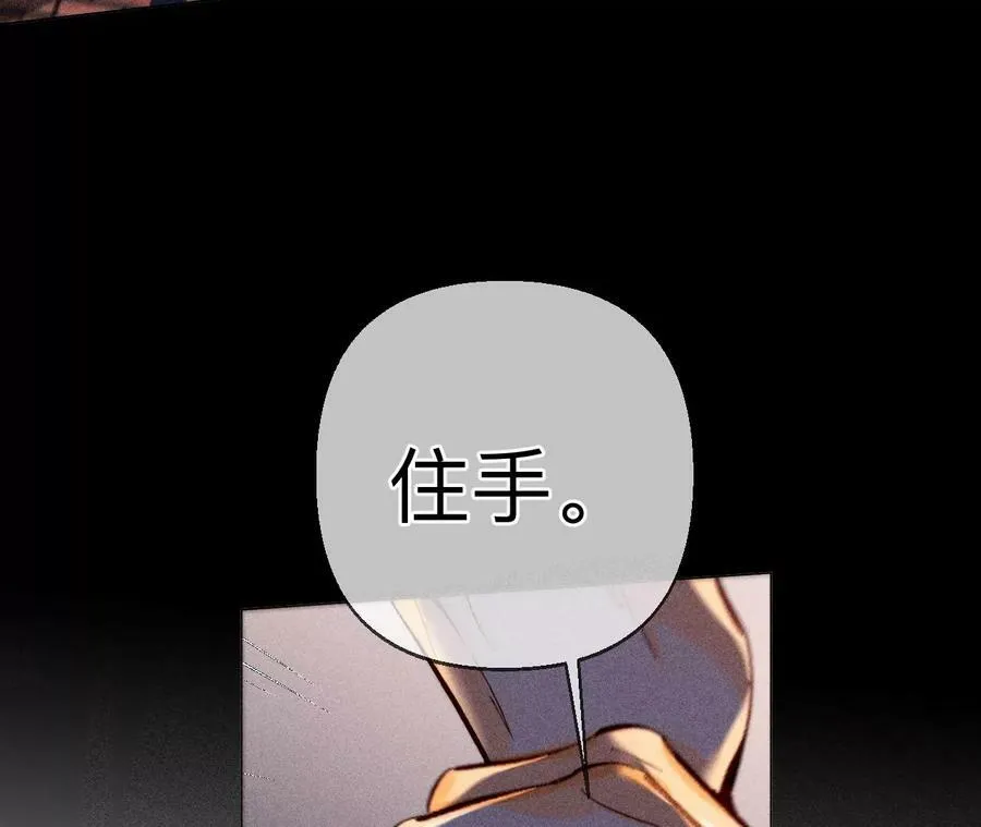 126·守护我爱的人83