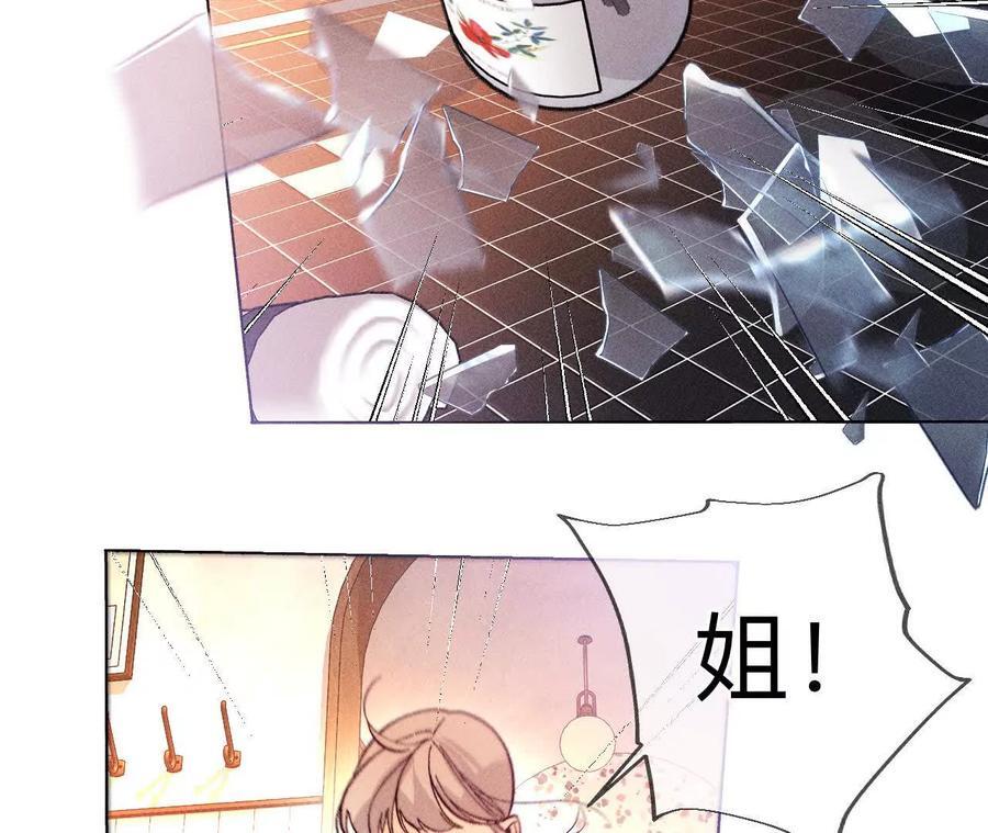147·杯弓蛇影90
