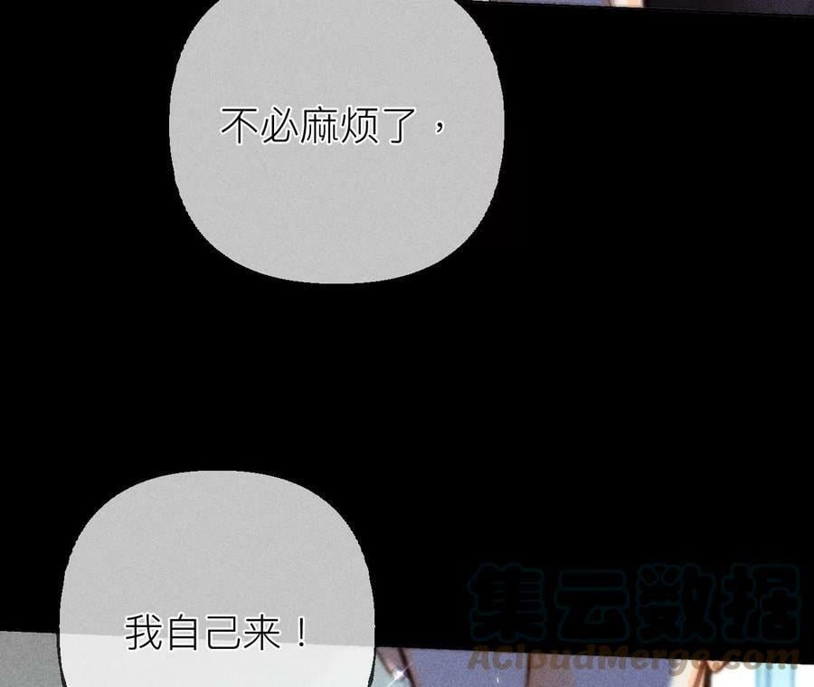 89·我选的女人当然漂亮24