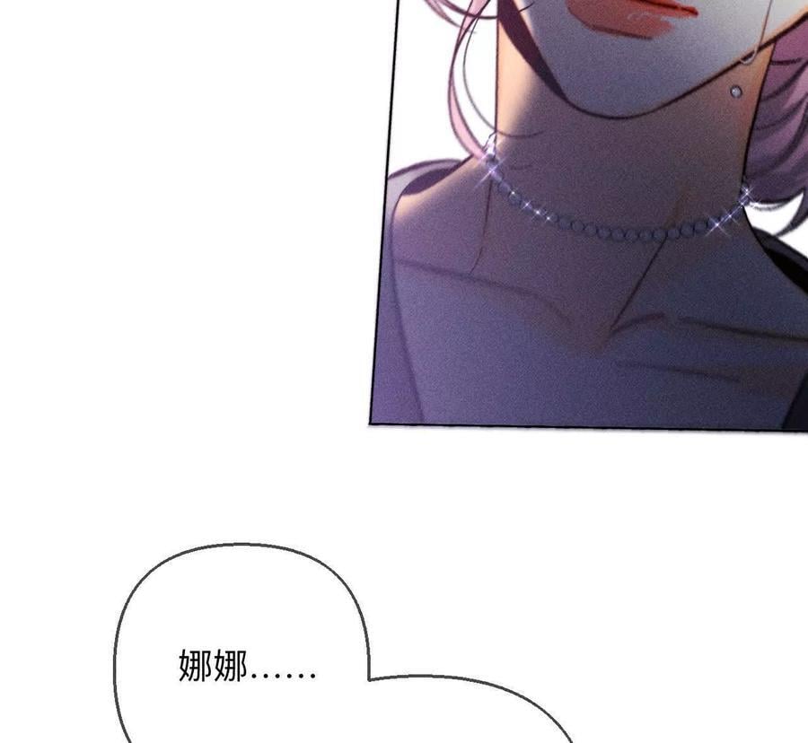 147·杯弓蛇影59