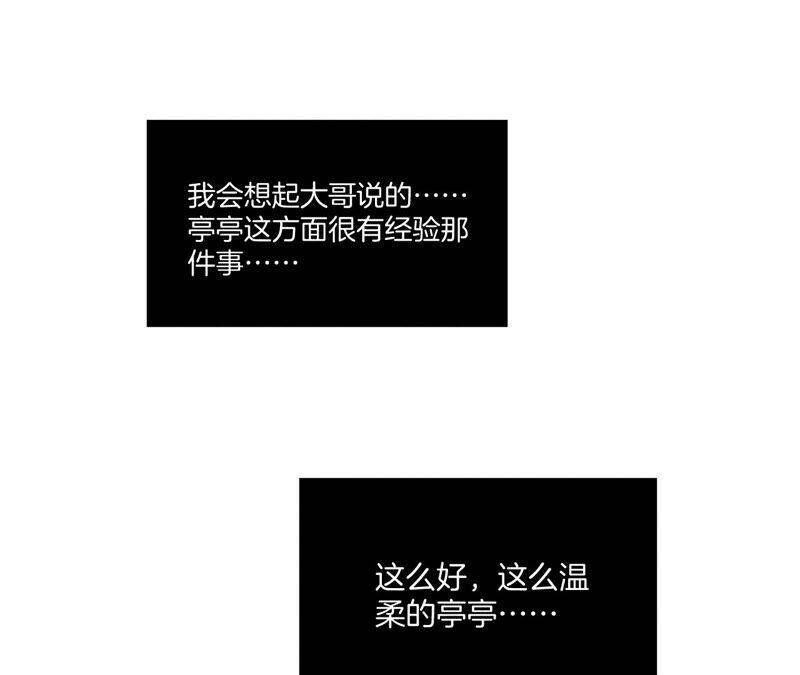 24·我会温柔不让你痛62