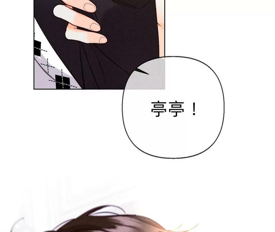 119·家人的羁绊11