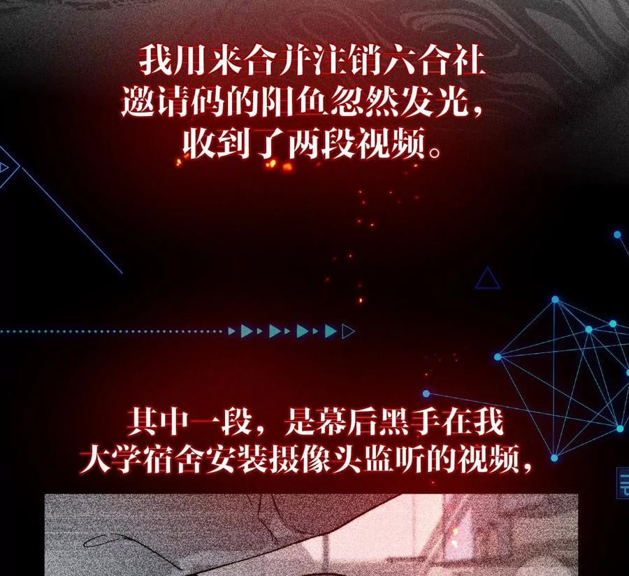 64·憧憬的真实未来7
