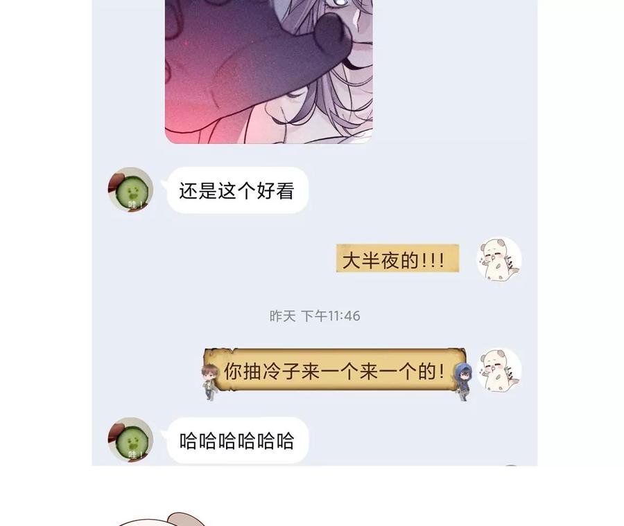 40·做了就不生气了117