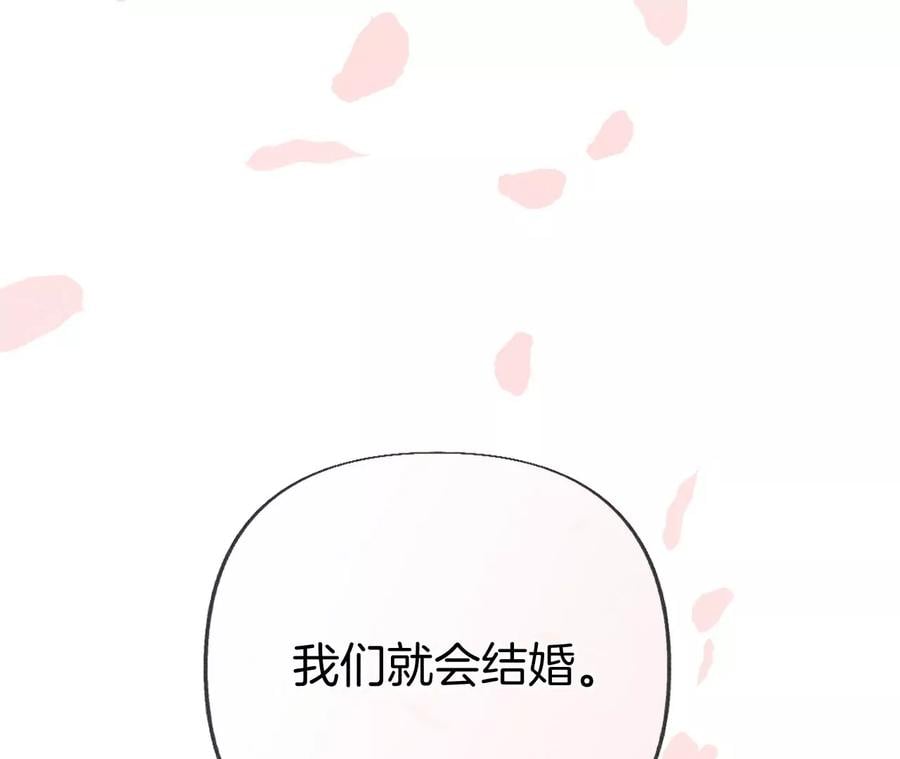 64·憧憬的真实未来69