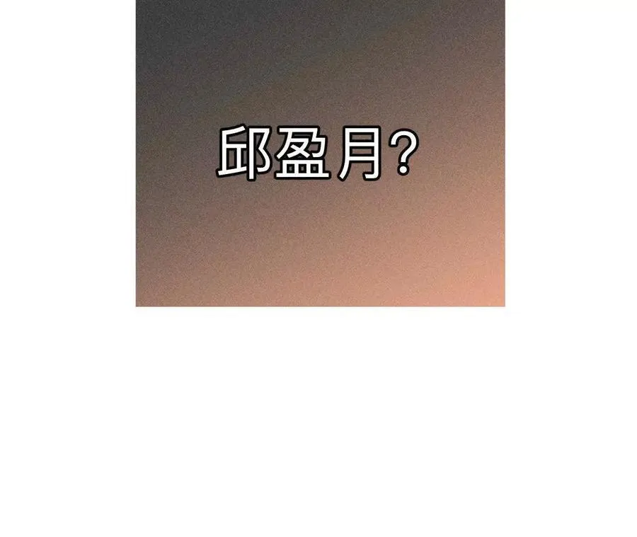 我们不是来抓奸的！118