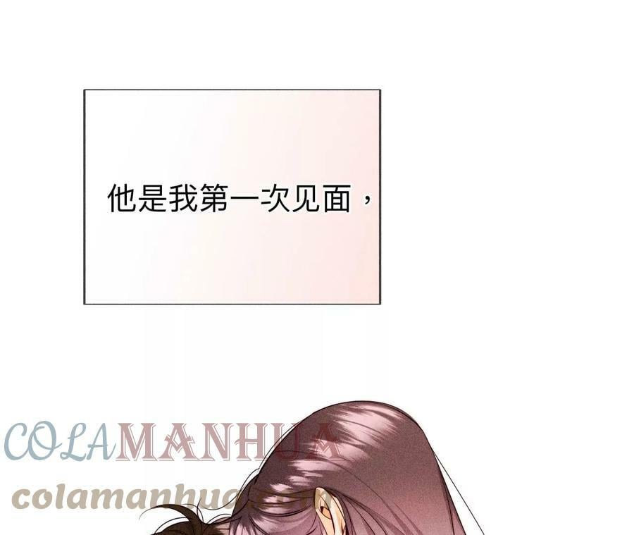 125·情难自禁57