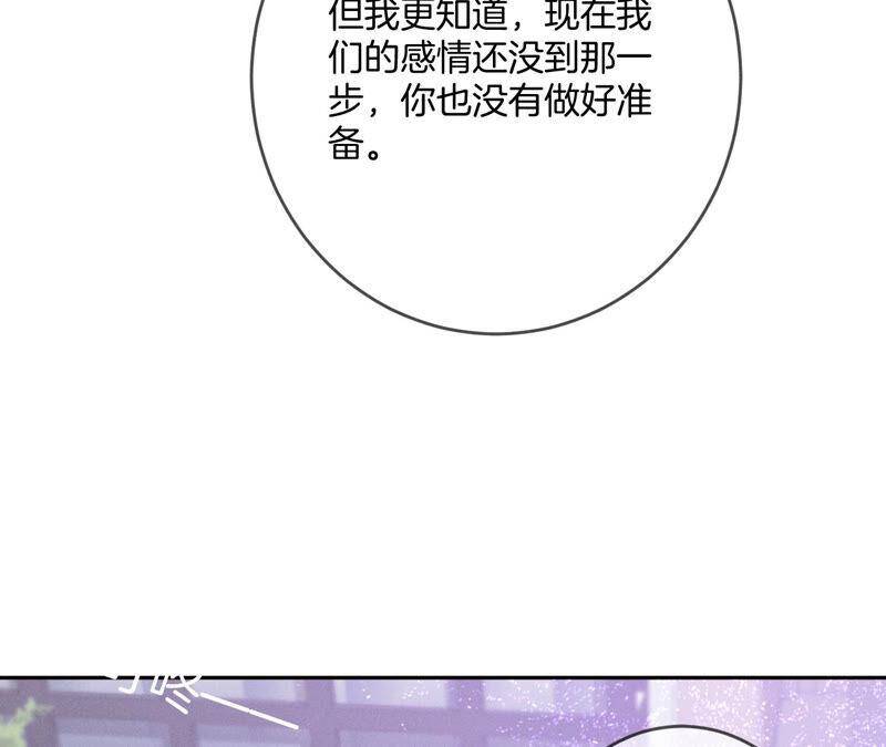 13·见识一下老公的技术59