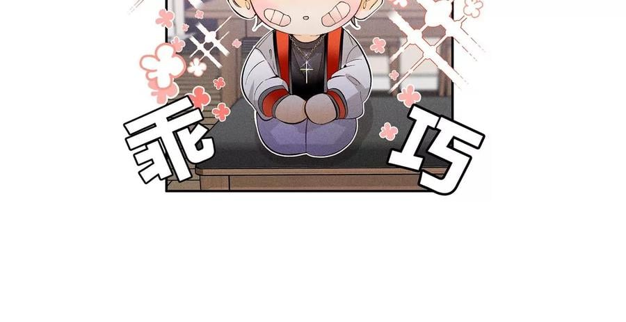 61·不想和你吵架94