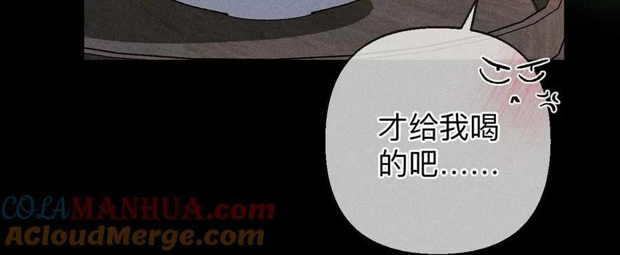 138·败露56