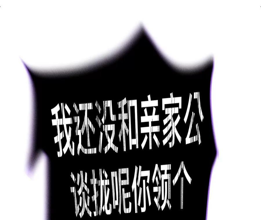 93 您是自愿结婚嘛？50