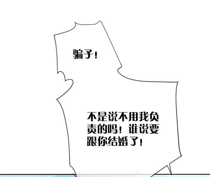 07·想摸吗？67