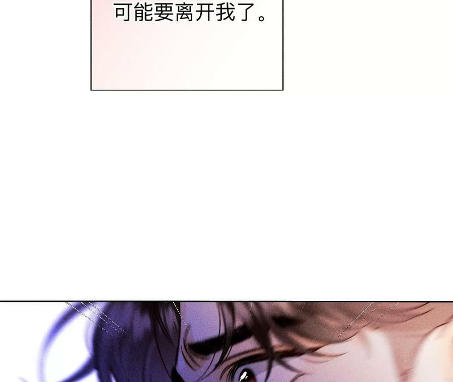 139·摊牌97
