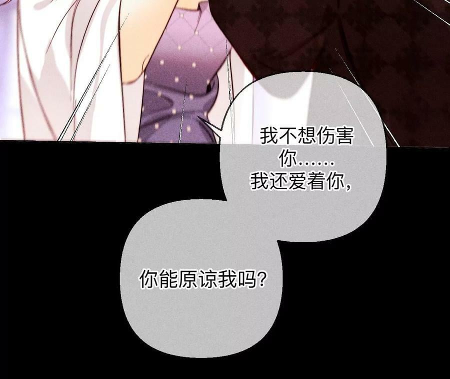 139·摊牌66