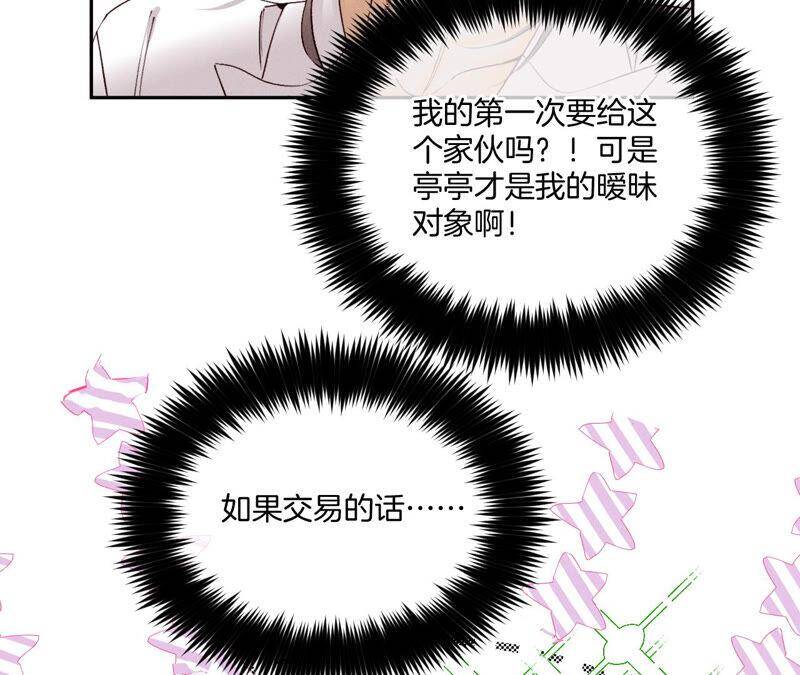 13·见识一下老公的技术9