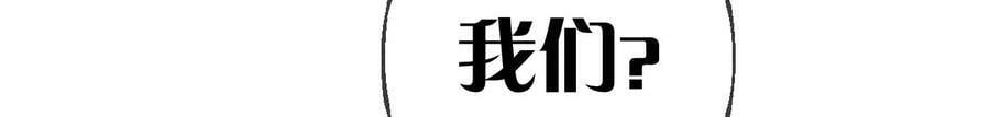 87·你敢绿我？39