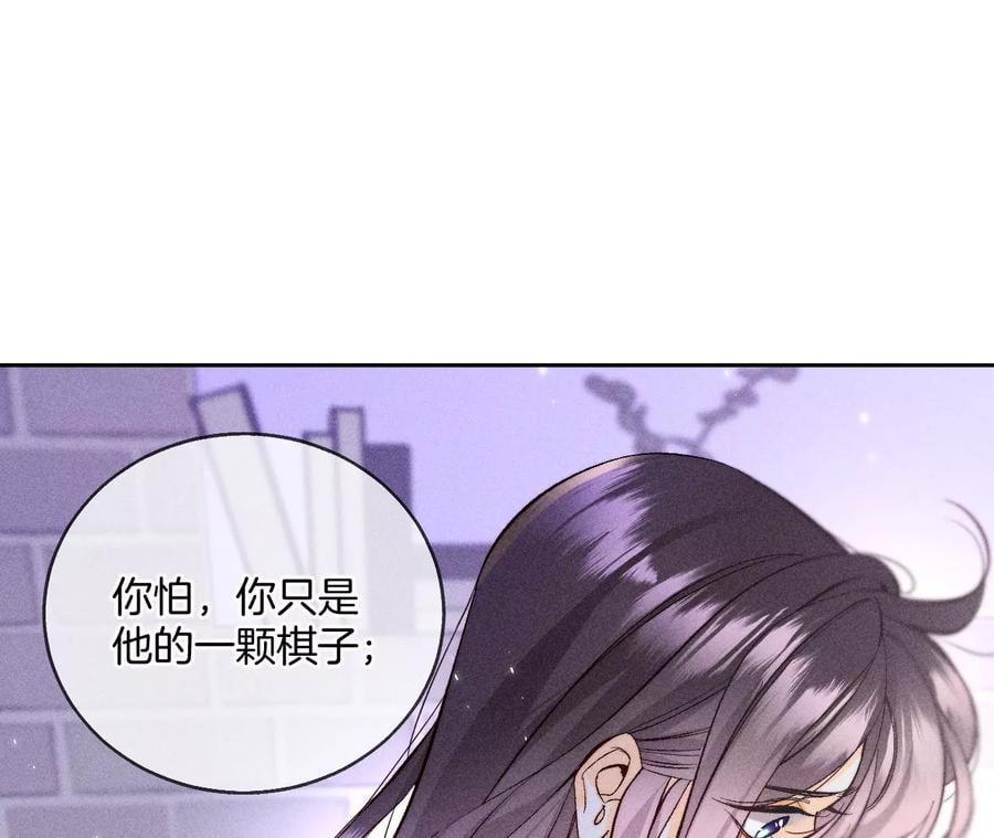 58·她的担忧18