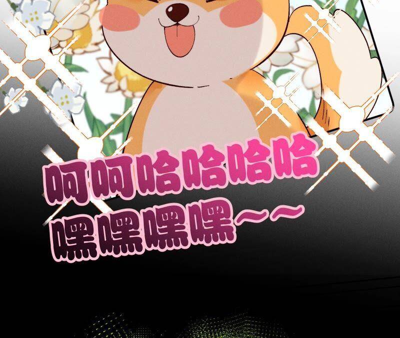 14·白占他便宜28