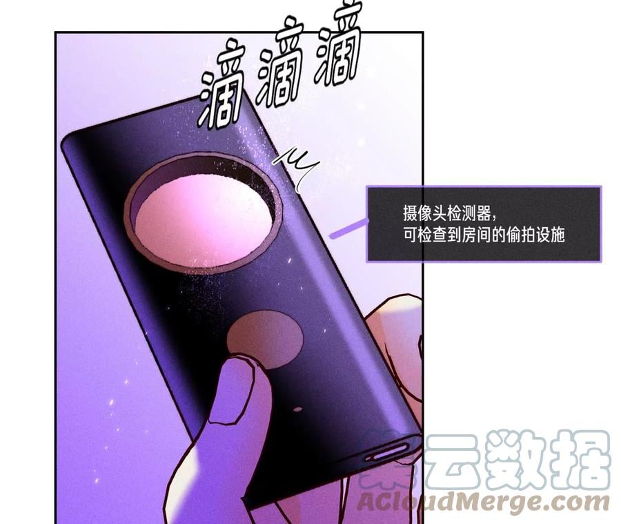 51·敢碰我女人？21