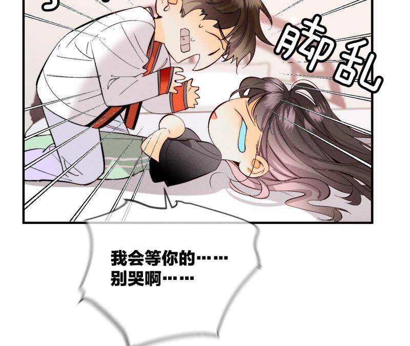 24·我会温柔不让你痛79
