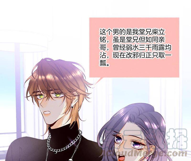 03·瓜甜不甜，扭下来尝尝15